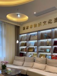 -御品•瑶浴灸疗SPA