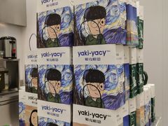 -雅克雅思(纱帽河店)