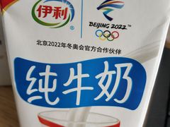 -永辉超市(群众路店)