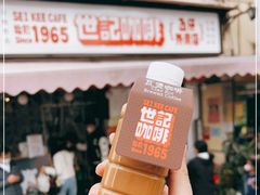 门面-世记咖啡(氹仔外卖店)