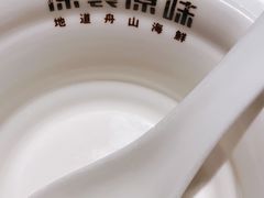 -原製原味(普陀山磐龙店)