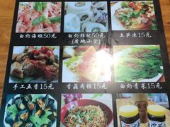 -老宅原住民沙茶面精品小吃(龙头路店)