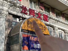 -潘多拉眼镜·蔡司依视路明月(潘家园店)