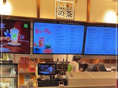-奈雪的茶(天河城店)
