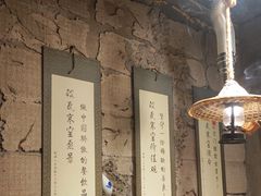 -破瓦寒窑·地摊烤羊排