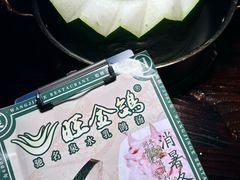 -旺金鸽·传承15年老字号·手工早茶(荔湾坦尾桥中店)