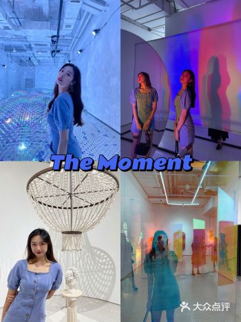 成都沉浸式看展 此时此刻