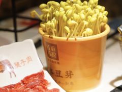-左庭右院鲜牛肉火锅(环球港店)