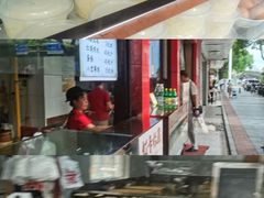 -百年德园(侯家塘店)