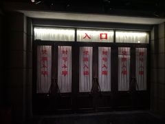 景点-长影旧址博物馆