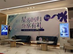 -西安伊美尔医疗美容医院