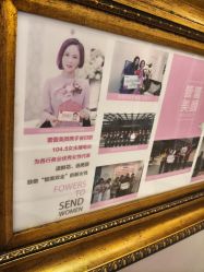 -蕾蕾美颜美容美体