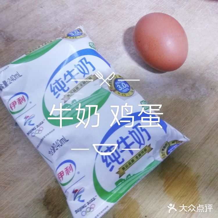 没有淀粉的玉米烙？变身玉米饼[吐]