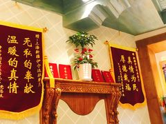 -新疆伊宁远征餐厅