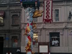 -张包铺(道外店)