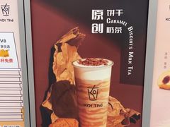 -KOI Thé(厦门国贸广场店)
