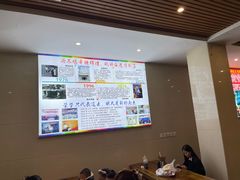 -逍遥镇高群生胡辣汤