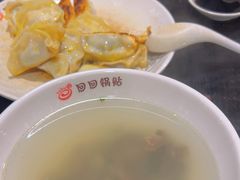 -回回锅贴(小河沿店)