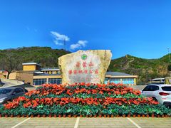 -云蒙山风景区