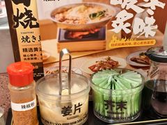 -元气寿司(环球港店)