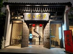 -京杭上院·河景花园餐厅·杭帮菜名店