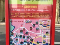 -广州都市观光巴士(粤陶巴)