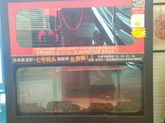 -金鹰超市(国际购物中心新街口店)