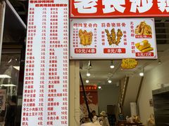 -魏记里脊肉炸炸炸(南门口店)