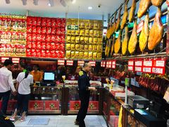 -皇上皇腊味店(下九路店)