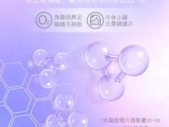 -标准眼镜·蔡司官方授权店(塘沽远洋未来汇店)