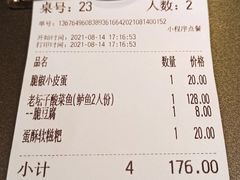 -太二酸菜鱼(永旺梦乐城店)
