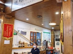-美未居·老字号·地道顺德菜·桑拿鸡·鱼生(容桂店)