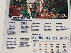 -DQ·蛋糕·冰淇淋(五棵松万达店)