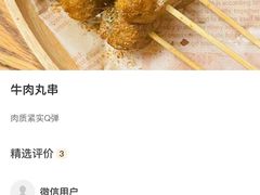 -陈鹏鹏潮汕菜(欢乐海岸 海边景观店)