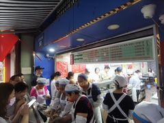 等位区-芳婆糕团店(王府大街店)