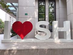 -LUNEURS月乐诗·法式冰淇淋(环贸店)