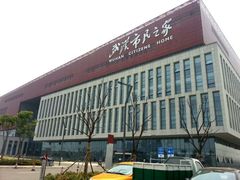 -武汉市民之家