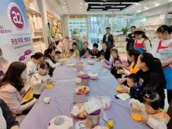 -非凡孕婴(旭海时代广场店)