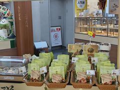 -祥禾饽饽铺·中式糕点(北京来福士店)