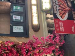 -前海沿·青岛菜(李沧万达店)