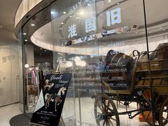 -淮国旧H22·中古店