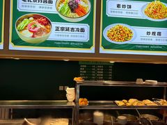 -聚德华天护国寺小吃(甜水园店)