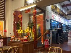 -芋包王闽南茶楼(八市店)