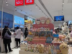 -松雷商业(南岗店)