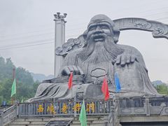 -老君洞旅游度假区