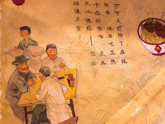 大堂-可可大虾武汉土菜大排档(万松园1店)