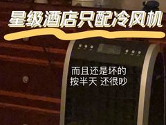 -武汉华美达光谷大酒店