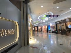 -方恒购物中心(望京小街店)
