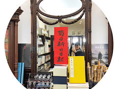 -晓风书屋(北山街店)