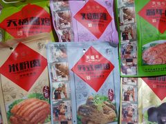 -天福号(前门店)